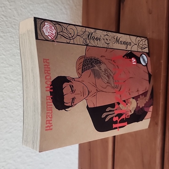 Kizuna  Edition  volume 1,2,4,5,6 paperback by Kazuma Kodaka - Picture 5 of 10